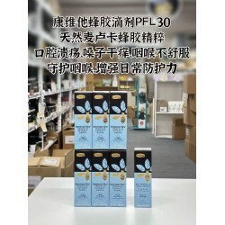 【秒杀包邮】【买六送蜂胶喉喷】Comvita 康维他 PFL30 蜂胶滴剂 蜂胶滴液 不含酒精25ml 6瓶 保质期2030.5